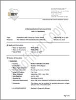 A(USCPA),AICPA考试,AICPA培训,美国注册会